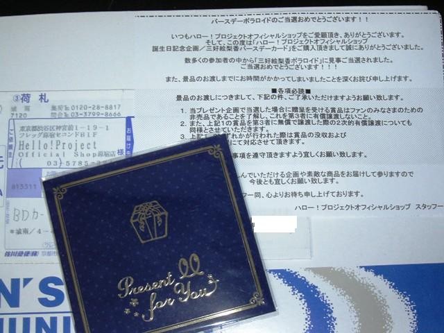 f:id:SIBA:20090130094052j:image