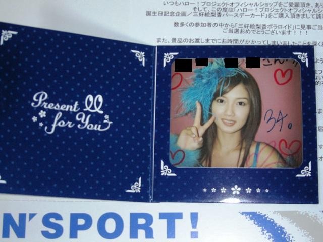 f:id:SIBA:20090130094053j:image