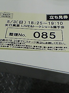 f:id:SIBA:20090503174116j:image