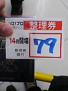 f:id:SIBA:20090503174117j:image