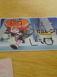 f:id:SIBA:20100109011251j:image