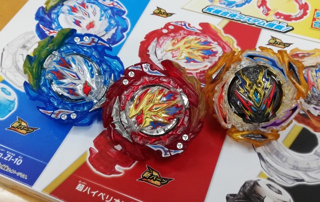 極合体太陽神】究極合体DXセット - BEYBLADE X