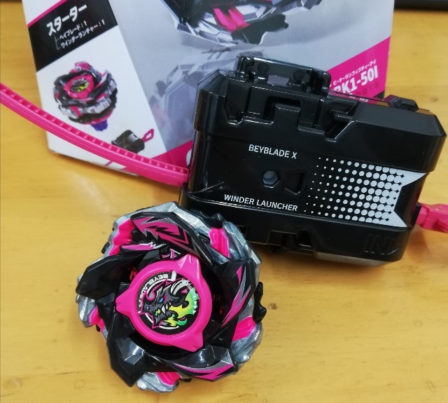 雷黒龍】バハムートブリッツBK1-50I - BEYBLADE X