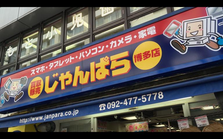 f:id:SIBU:20160418133348j:plain f:id:SIBU:20160418133348j:plain