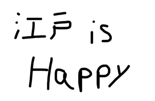 f:id:SIBU:20160506144134j:image f:id:SIBU:20160506144134j:image