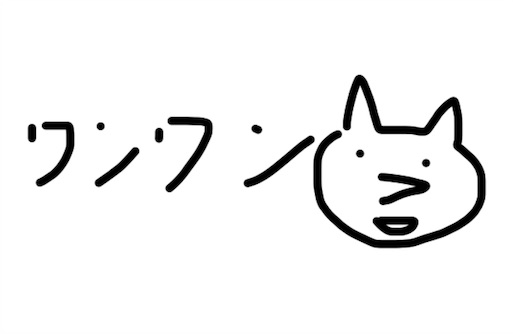 f:id:SIBU:20160506144146j:image f:id:SIBU:20160506144146j:image