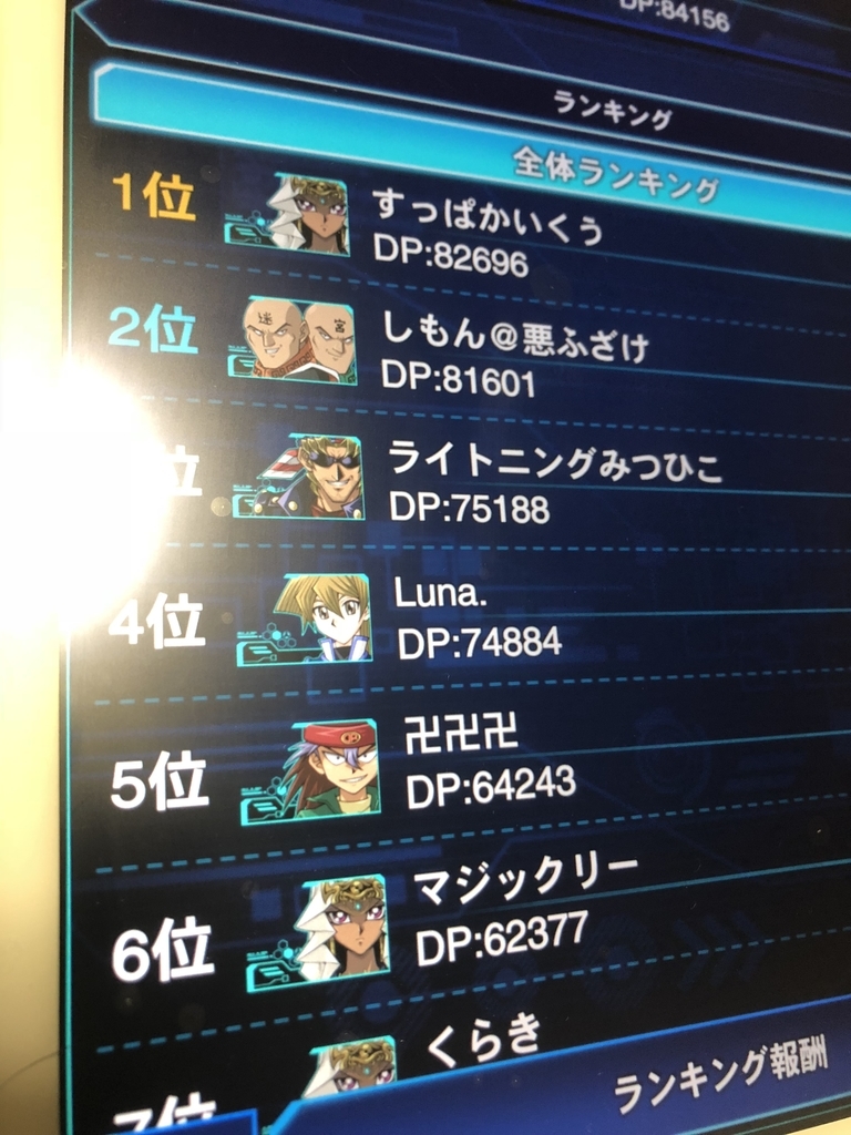 f:id:SIMON_Links:20190131205513j:plain