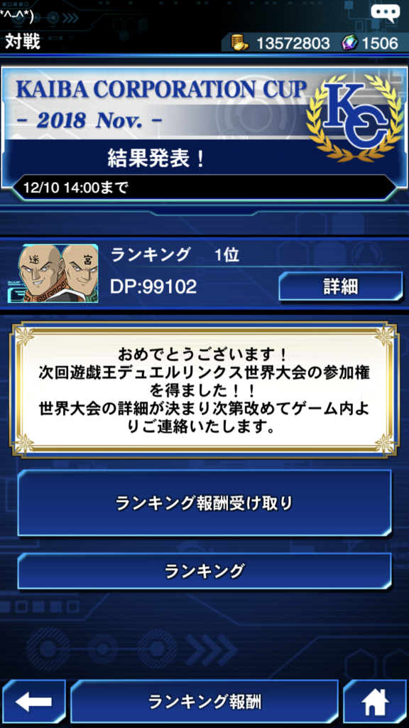 f:id:SIMON_Links:20190201195907p:plain