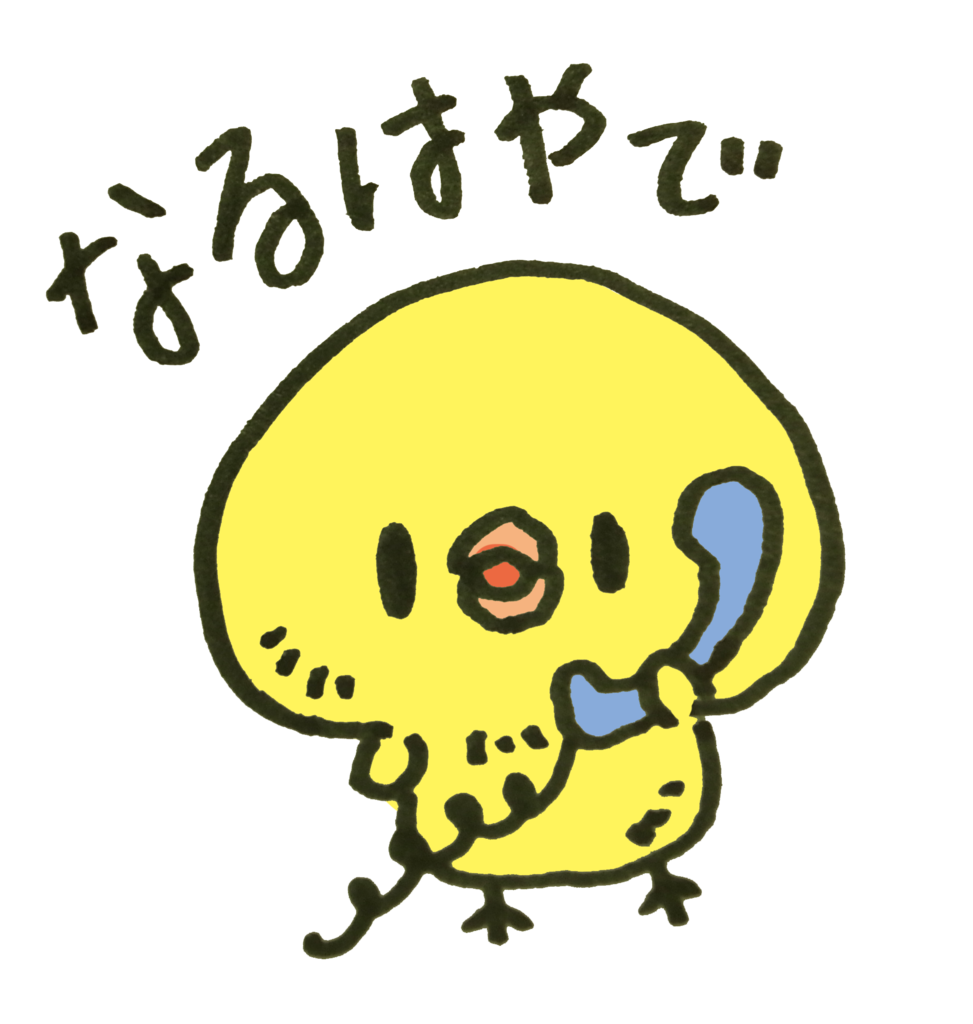 f:id:SIMONtoNAME:20180908160434p:plain f:id:SIMONtoNAME:20180908160434p:plain