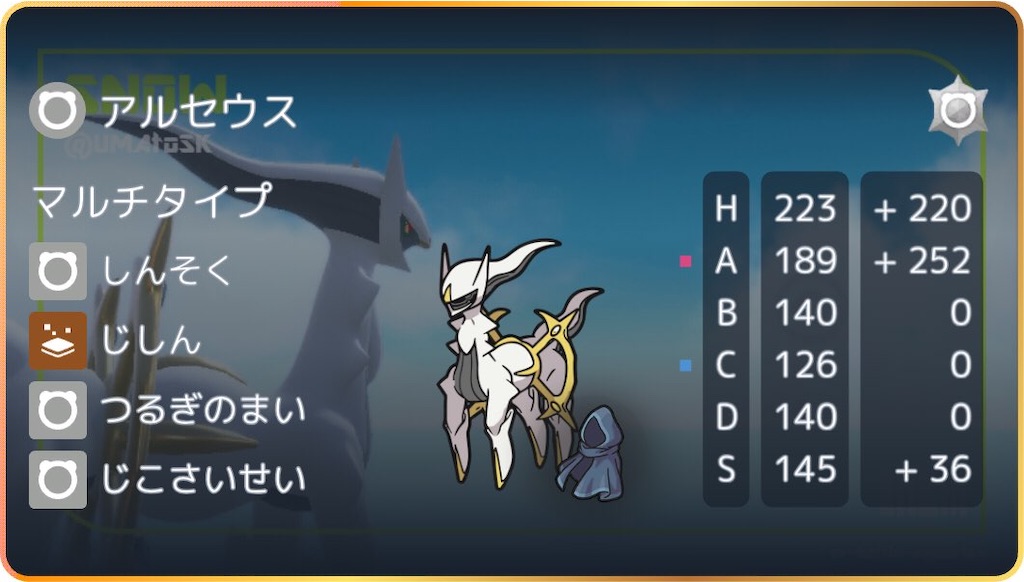 f:id:SIOpokemon:20251102023526j:image f:id:SIOpokemon:20251102023526j:image