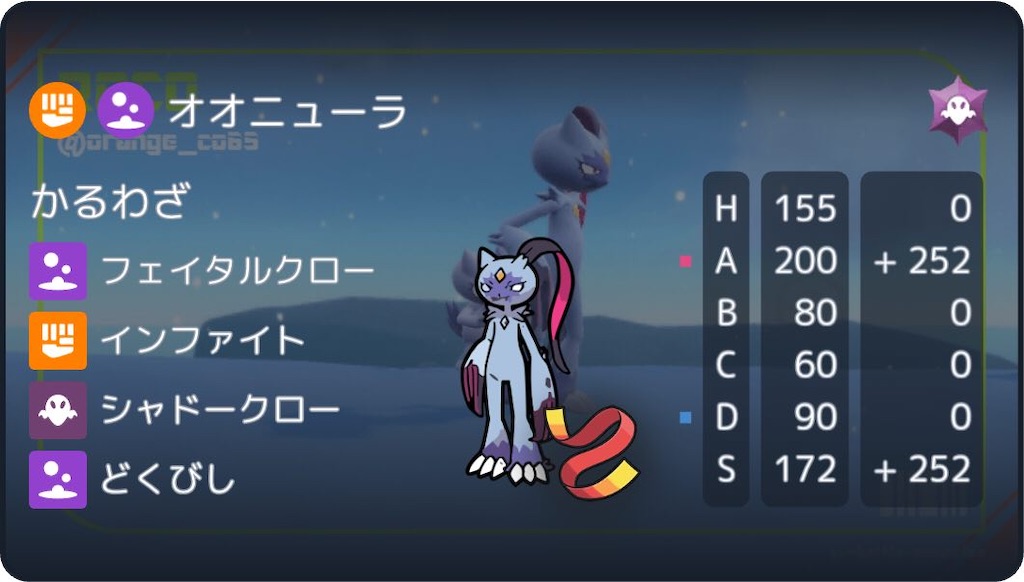 f:id:SIOpokemon:20251102024342j:image f:id:SIOpokemon:20251102024342j:image