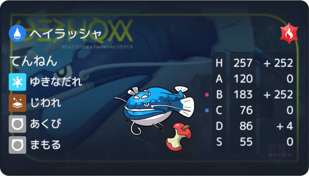 f:id:SIOpokemon:20251102132733j:image f:id:SIOpokemon:20251102132733j:image