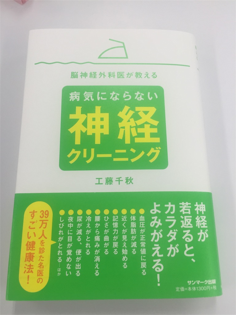 徒然なるまま感想文45 荒木飛呂彦の漫画術 Sirisiri S Diary 大人の読書感想文