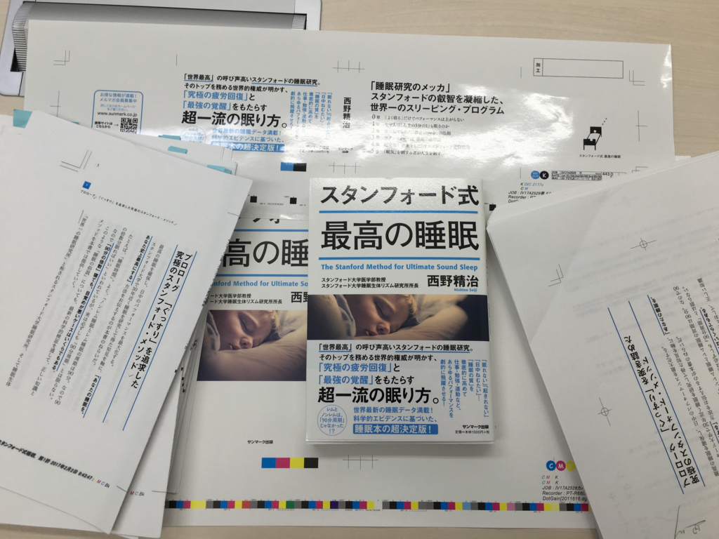 f:id:SIRISIRI:20170223100955j:plain