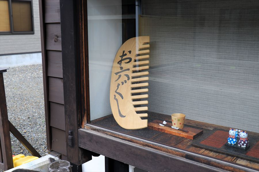 f:id:SISIS:20191014022938j:plain