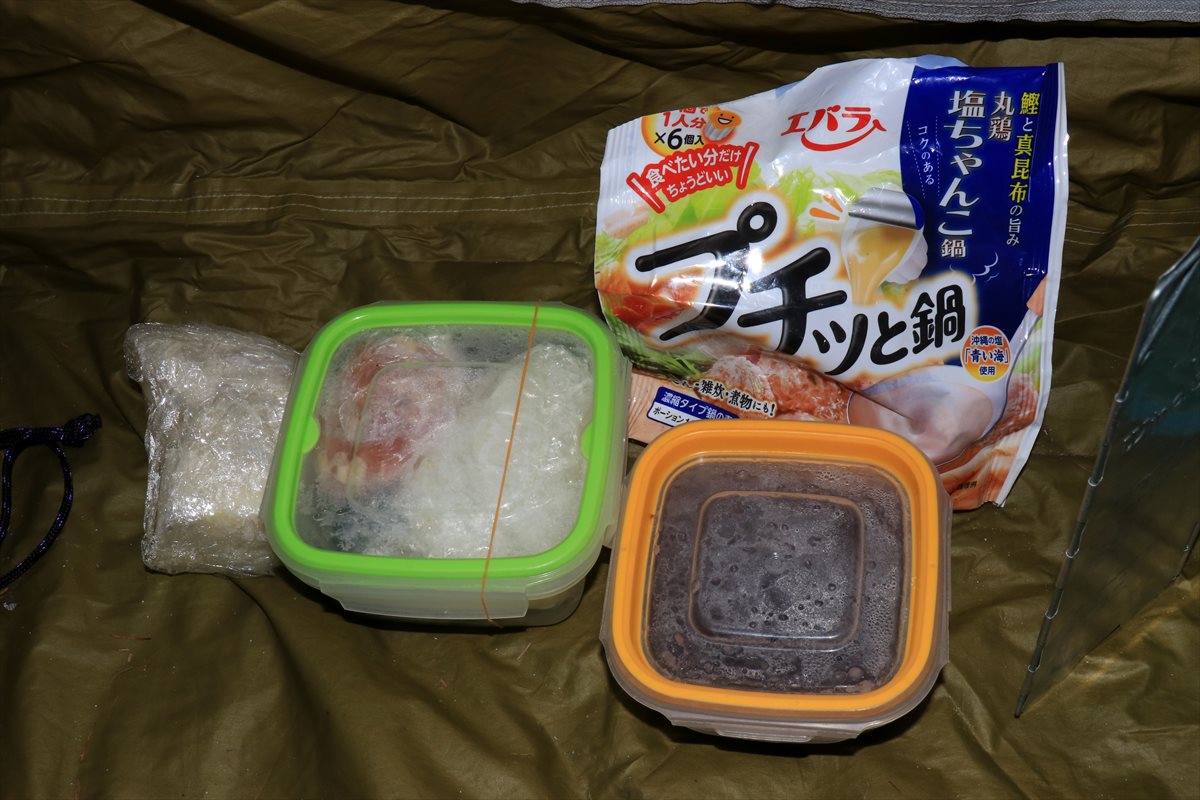 f:id:SISIS:20210121215523j:plain