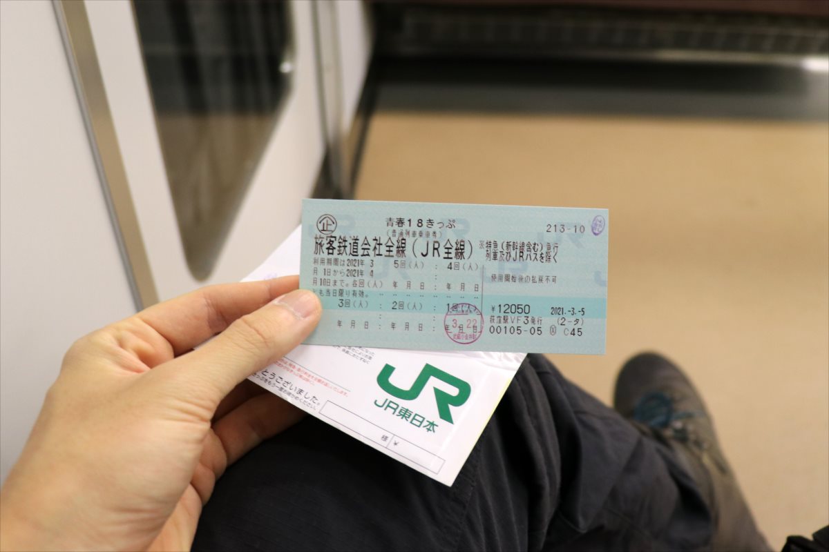 f:id:SISIS:20210409163806j:plain