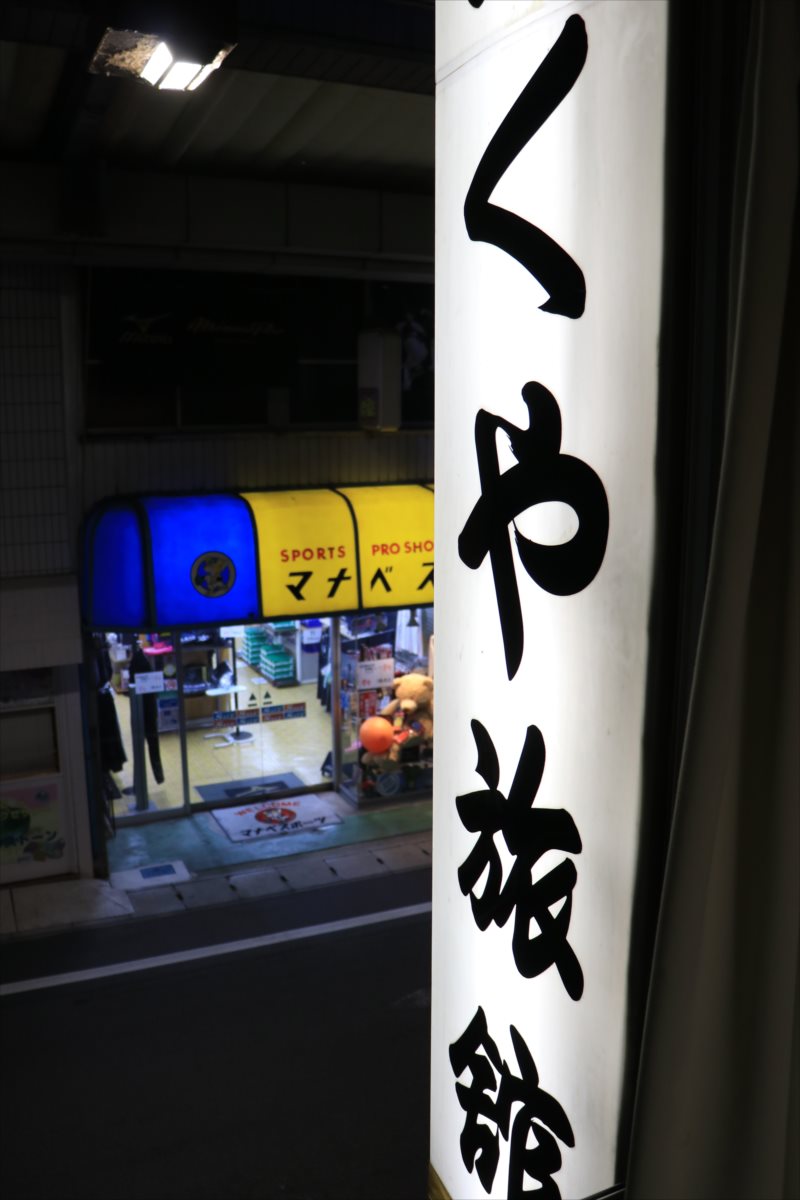 f:id:SISIS:20210412225950j:plain