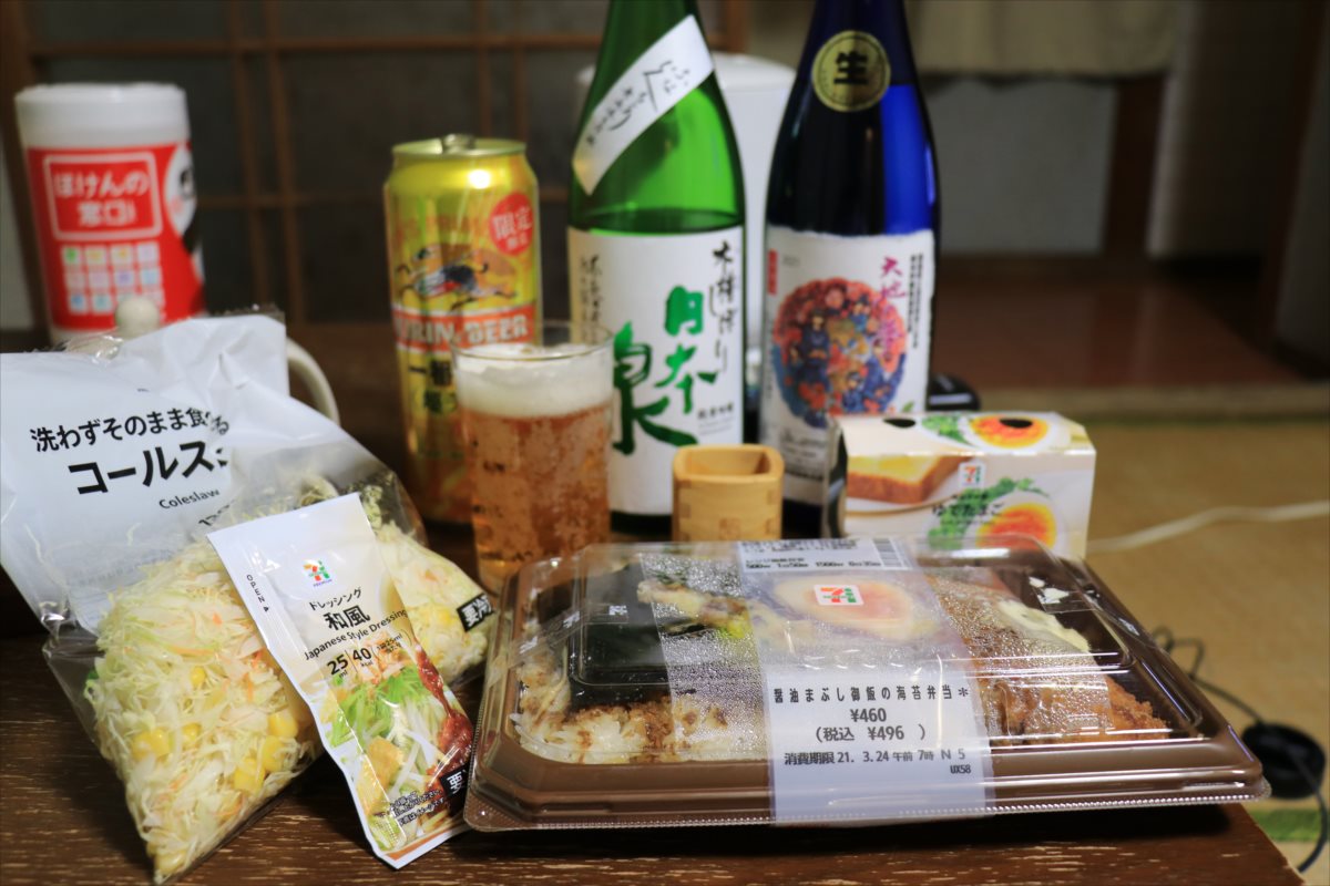 f:id:SISIS:20210412225957j:plain