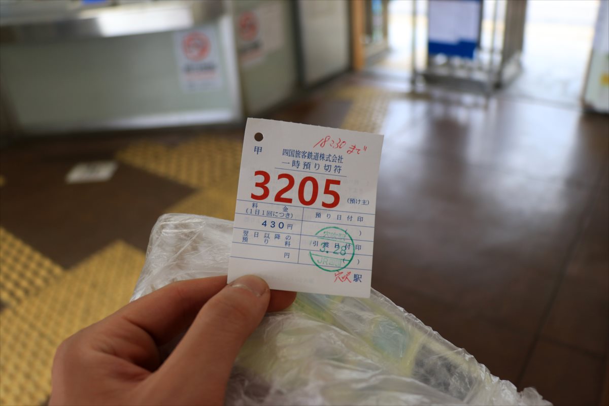 f:id:SISIS:20210514225652j:plain