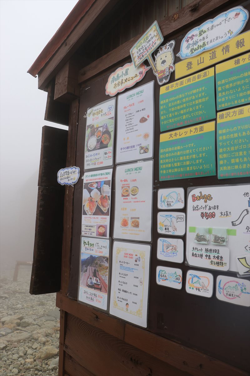 f:id:SISIS:20211109211637j:plain