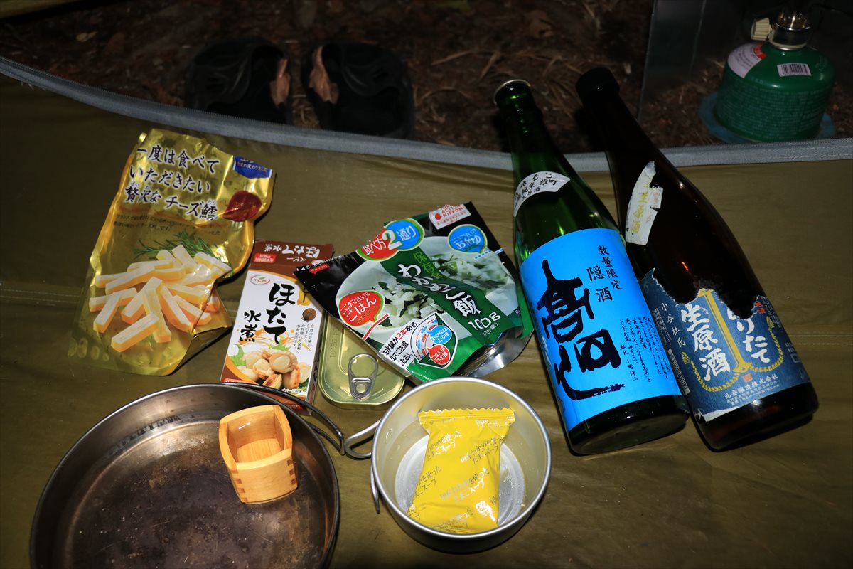 f:id:SISIS:20211221230040j:plain