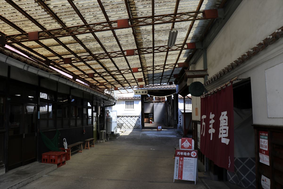 亀齢酒造 西条 酒蔵 日本酒 広島県 東広島市
