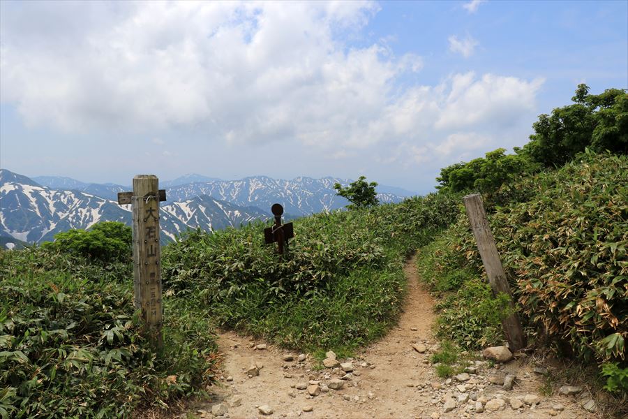 大石山の山頂の看板(残雪期の飯豊連峰)
