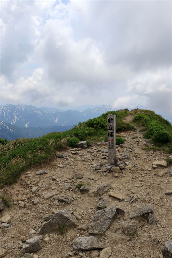 鉾立峰の山頂の看板(飯豊連峰)