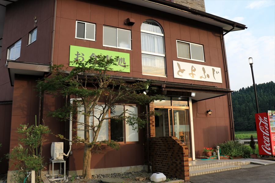 お食事処とよふじ(新潟県の関川村)