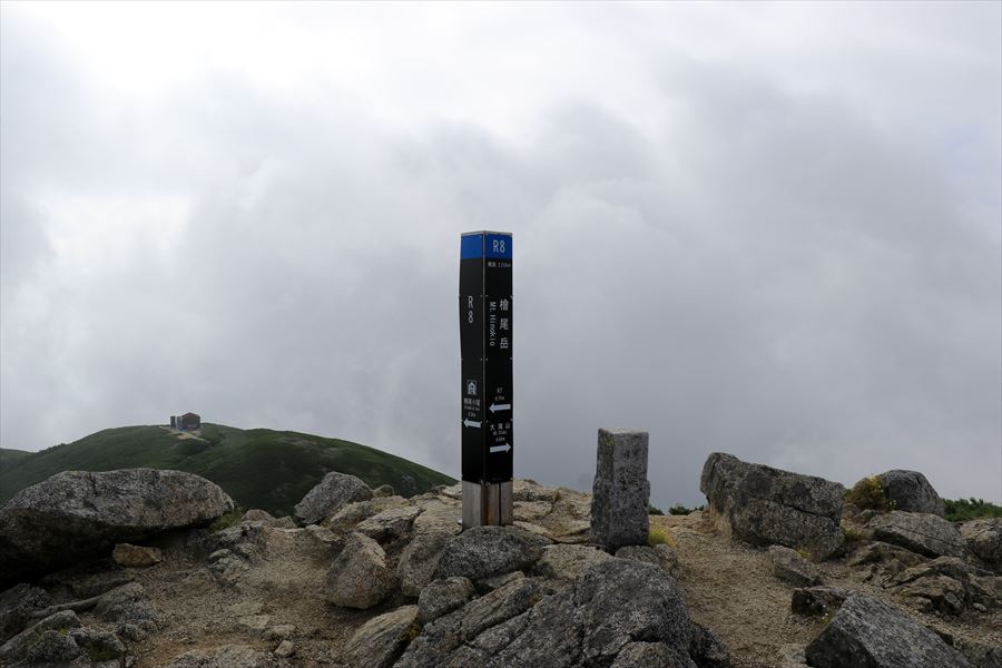 檜尾岳の山頂の看板