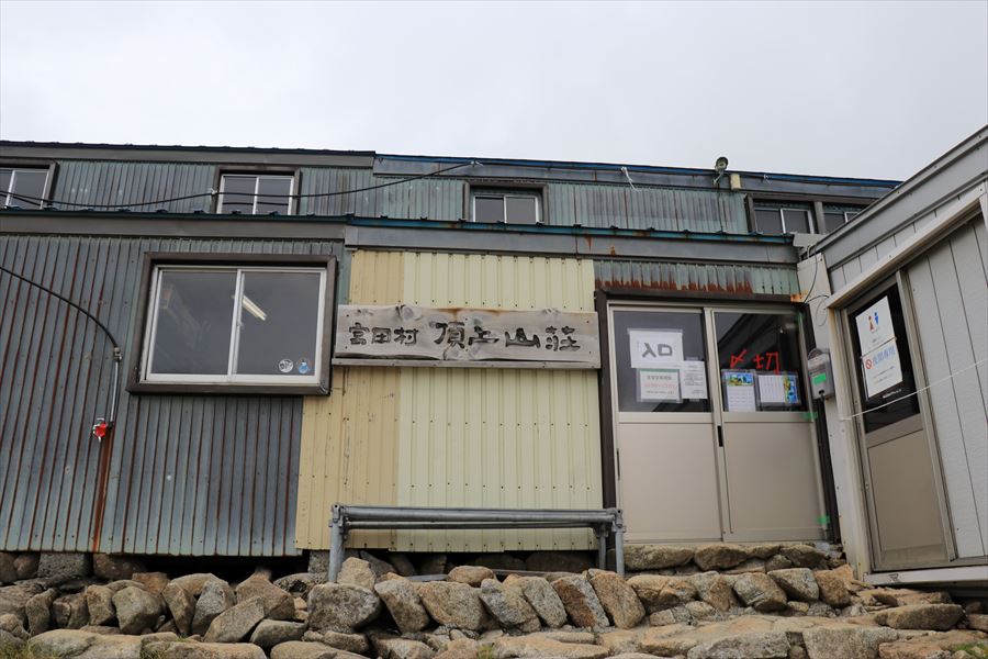 木曽駒ヶ岳頂上山荘の建物と水場