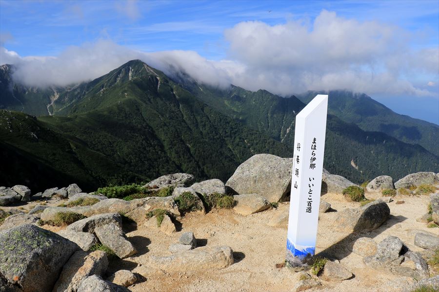 将棊頭山の山頂の看板