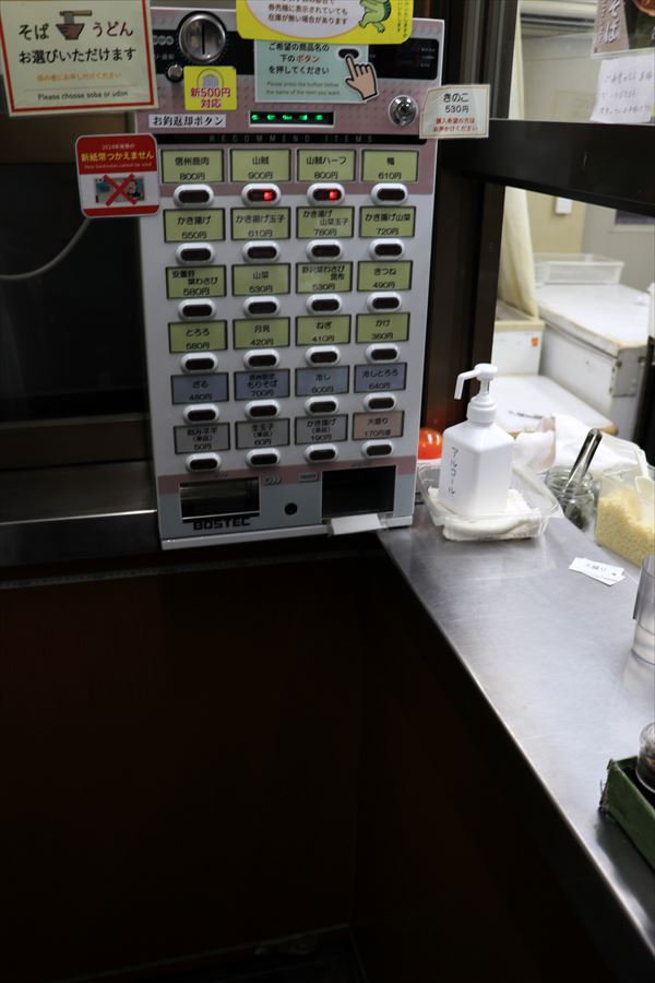 塩尻駅の狭い立ち食い蕎麦の店内