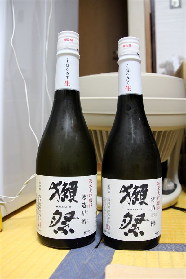 獺祭の純米大吟醸48の寒造早槽（日本酒）