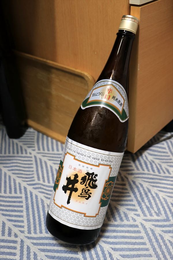 飛鳥井 生酛づくり 純米無濾過原酒(福井県 丹生酒造 日本酒)
