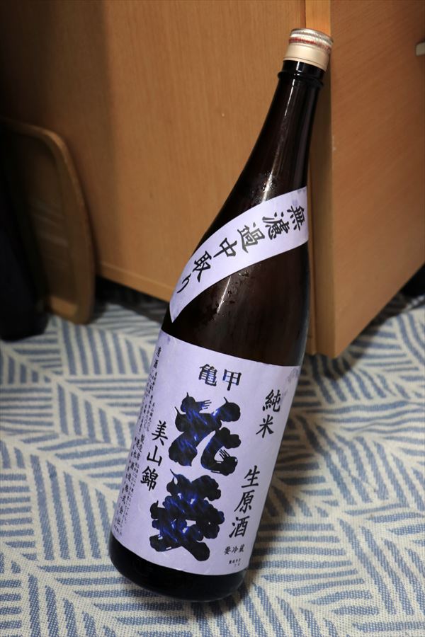 亀甲花菱 無濾過中取り 純米生原酒(美山錦 埼玉G酵母 日本酒)