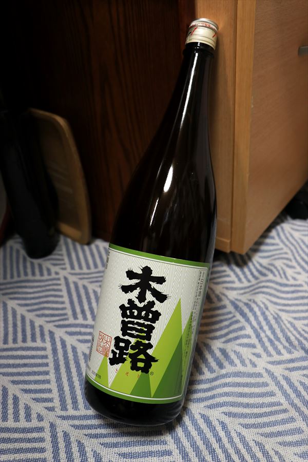 木曽路 上撰 本醸造(長野県 湯川酒造店 日本酒)