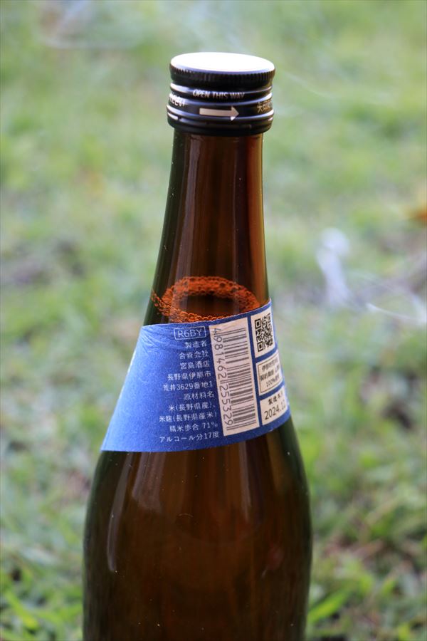 信濃錦 艶三郎 ラベル表記（日本酒）