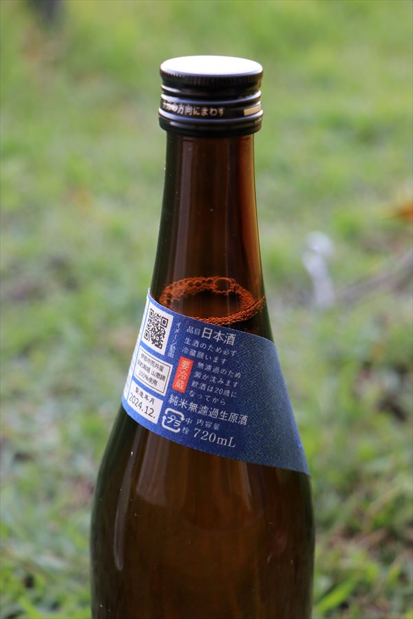 信濃錦 艶三郎 ラベル表示（日本酒）