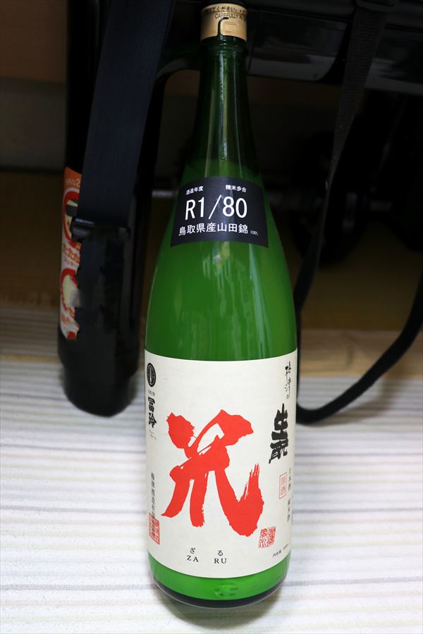 笊 梅津の生酛 山田錦80（梅津酒造 日本酒）
