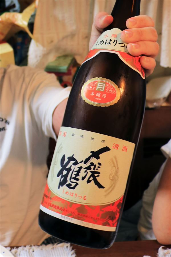 〆張鶴 月(本醸造) 宮尾酒造 新潟県 日本酒