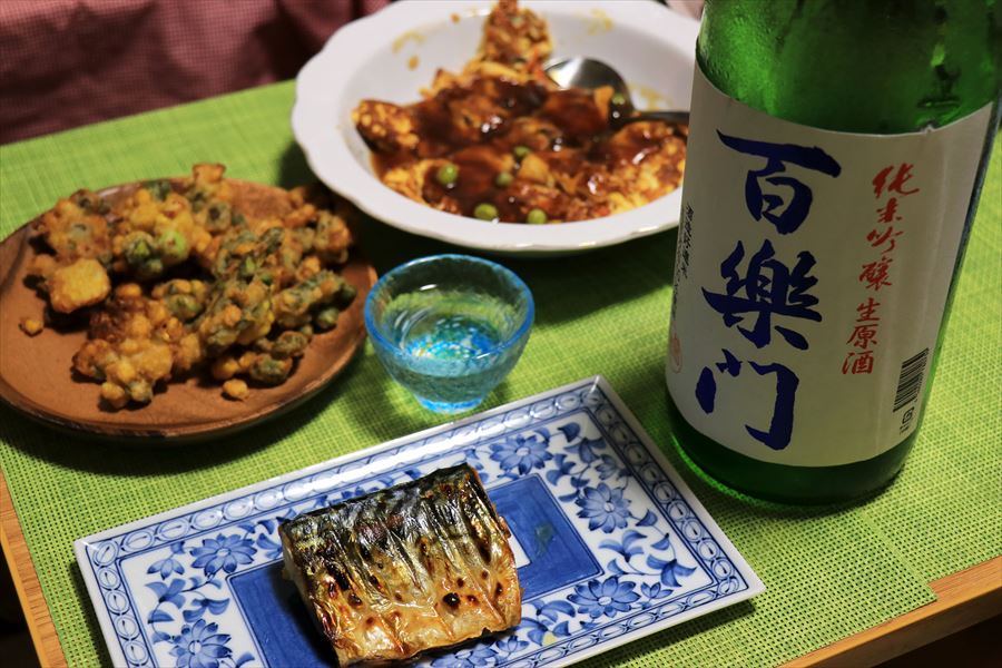 百楽門 純米吟醸 無濾過生原酒 五百万石 葛城酒造 塩鯖 焼き魚 料理 日本酒