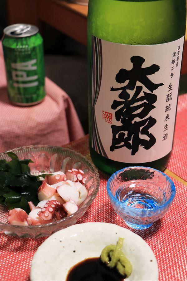 大治郎 純米吟醸 生酒 畑酒造 タコ 刺身 料理 日本酒