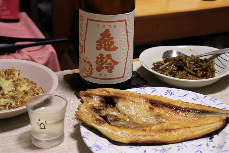 亀齢 純米クラシック ホッケ 干物 料理 日本酒