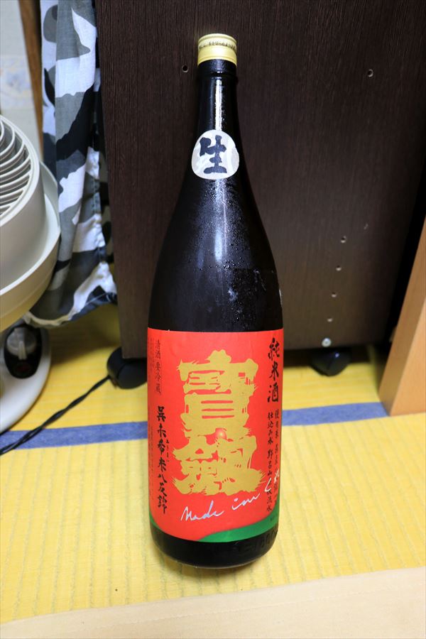 宝剣（寳劔） 呉未希米 八反錦 純米 生酒 宝剣酒造 日本酒