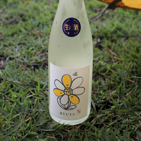 日々！日本酒】008｜龍游 ひとごこち59 無濾過生原酒｜春日酒造（長野