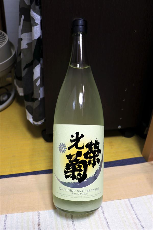 光栄菊 SNOW CRESCENT(スノウ・クレッセント) 光栄菊酒造 日本酒