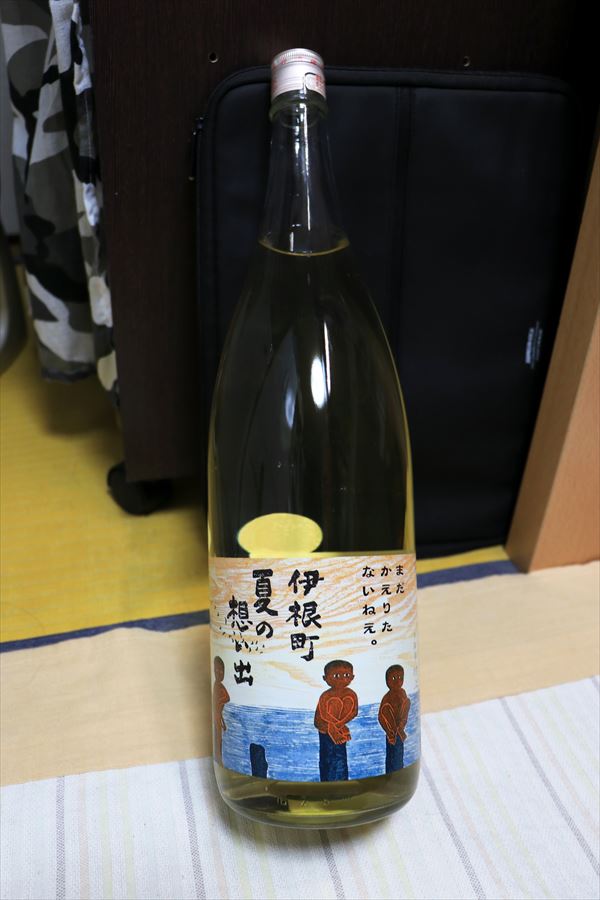 伊根町 夏の思い出 向井酒造 日本酒 白麹
