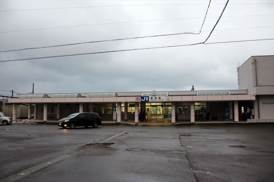 美浜駅 小浜線 駅舎 福井県 若狭